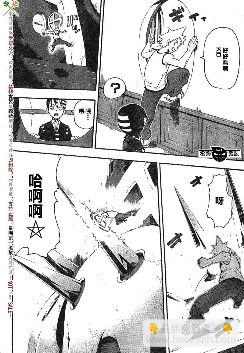 第38话31