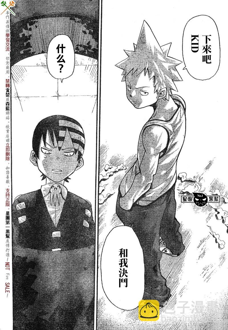 第38话33