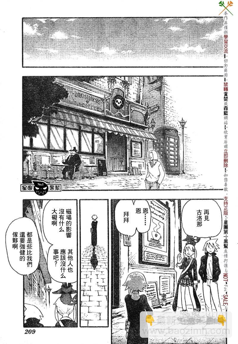 第38话34