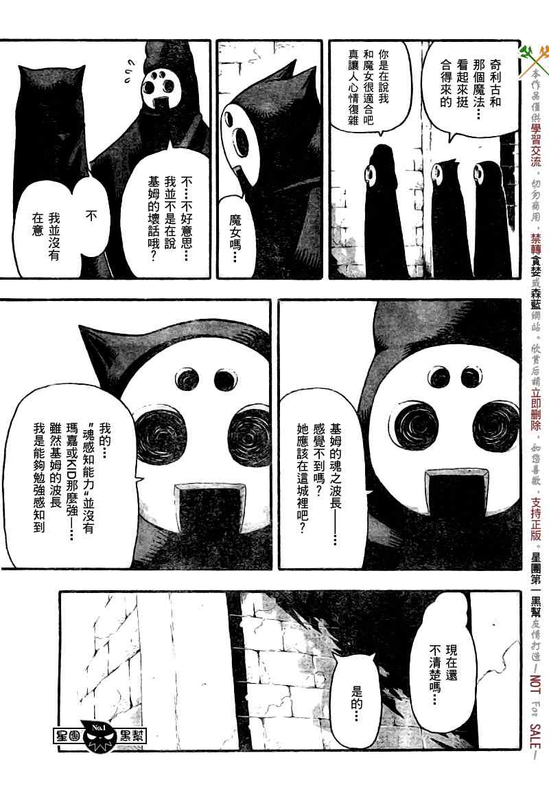 第48话13