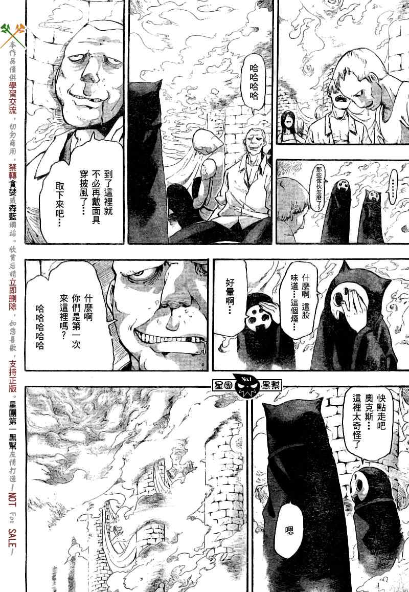 第48话18