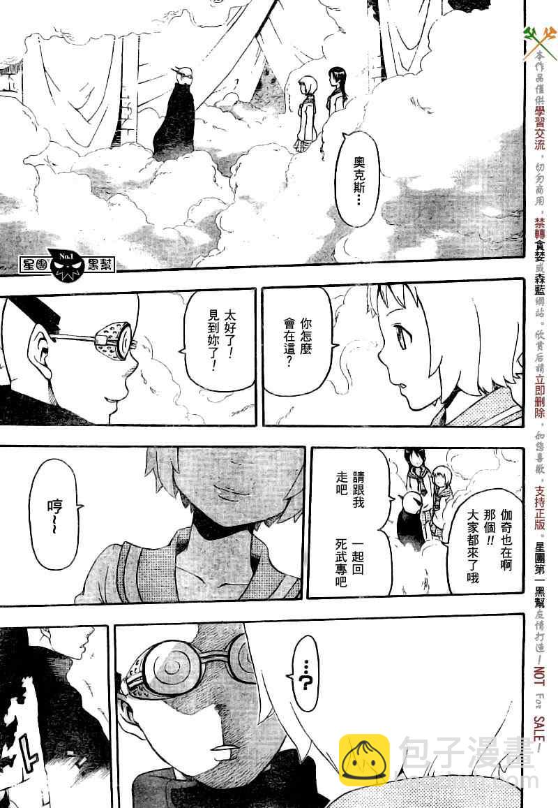 第48话23