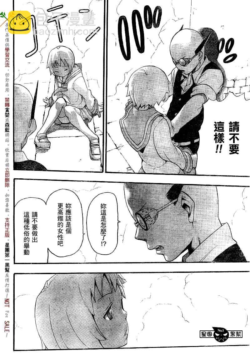 第48话26