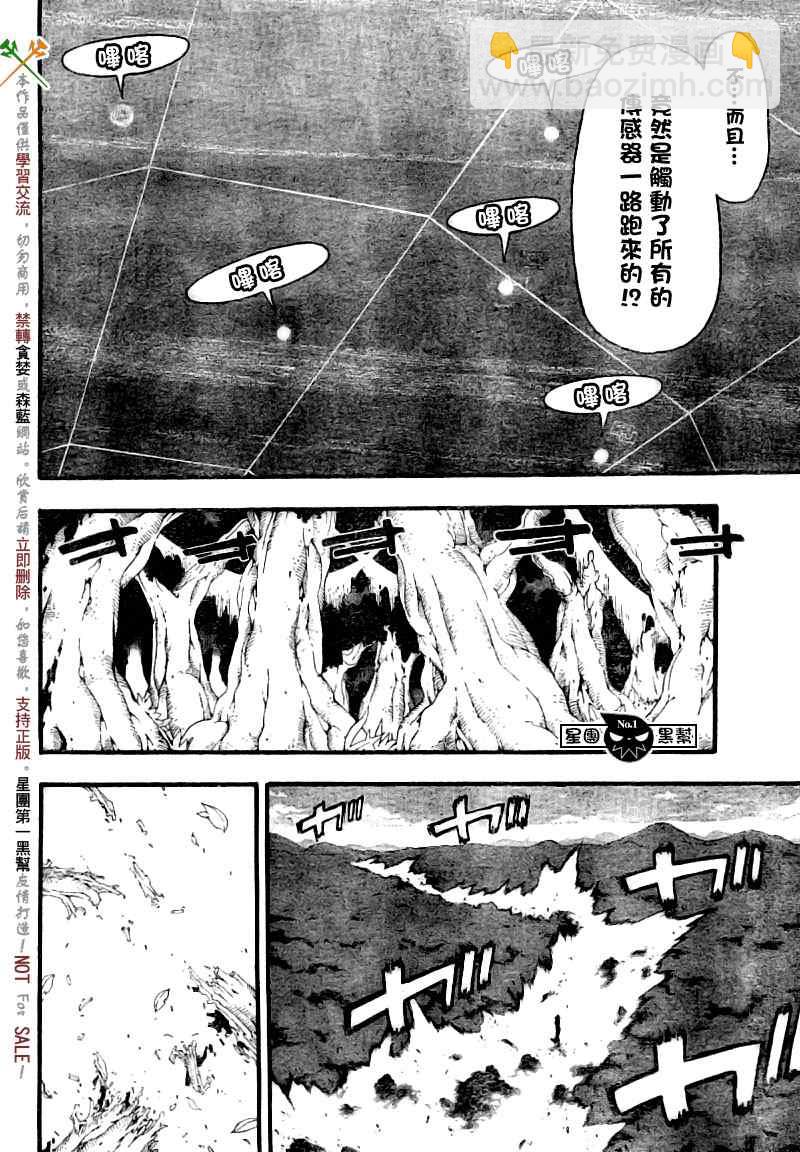 第48话34