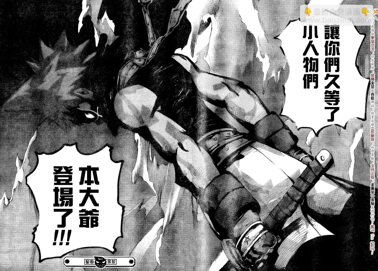 第48话38