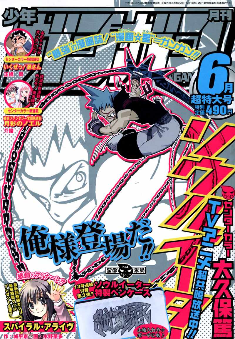 第49话0