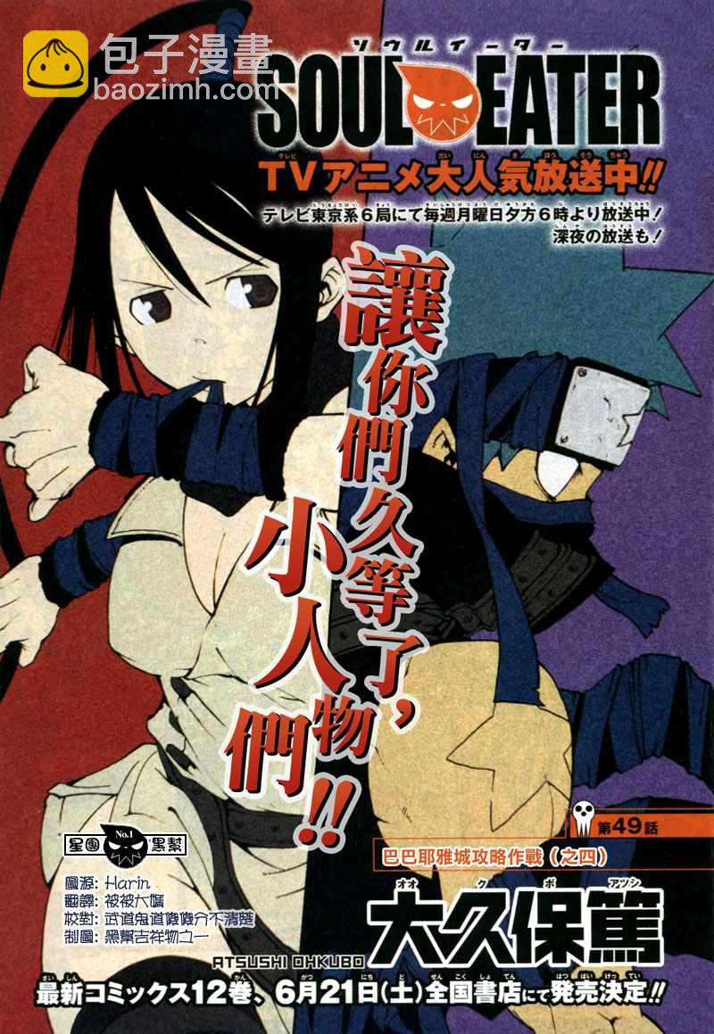 第49话1