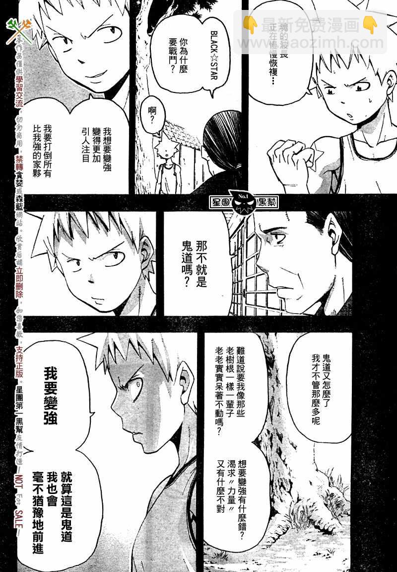 第49话13