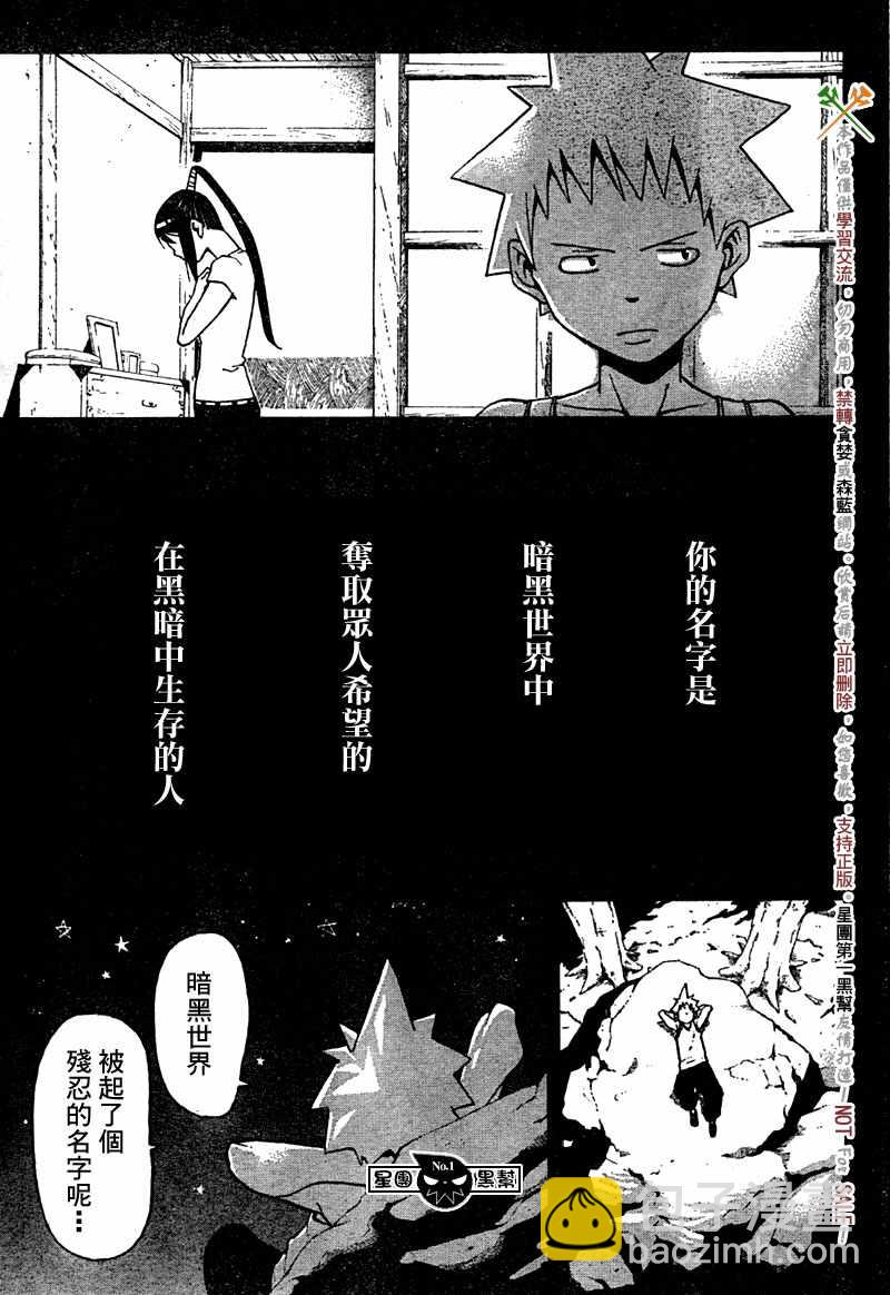 第49话16