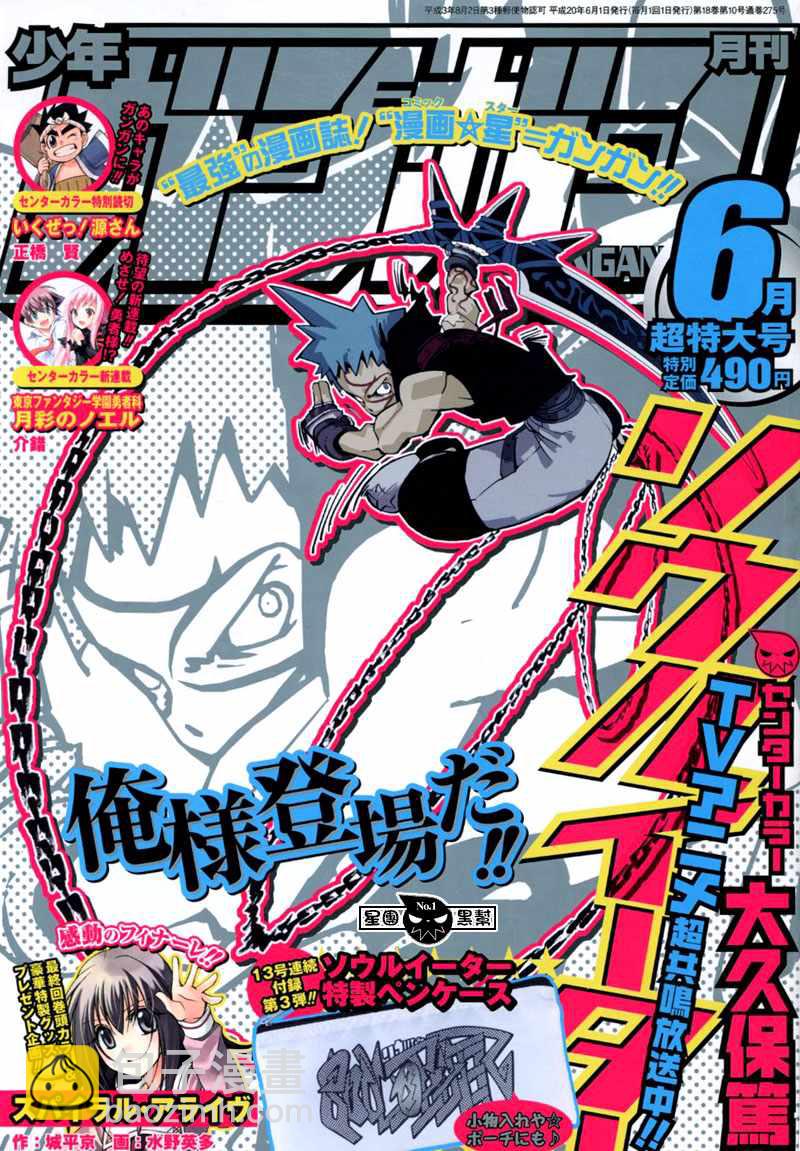 第49话17