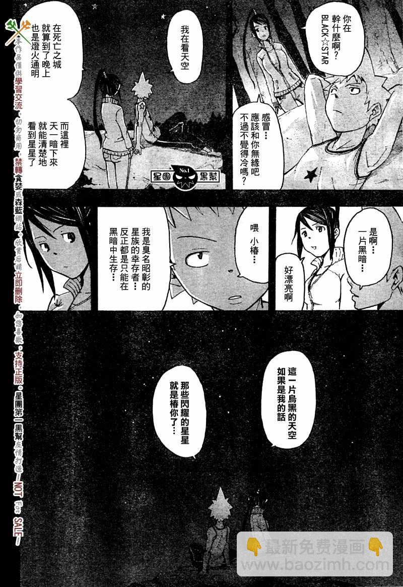 第49话18