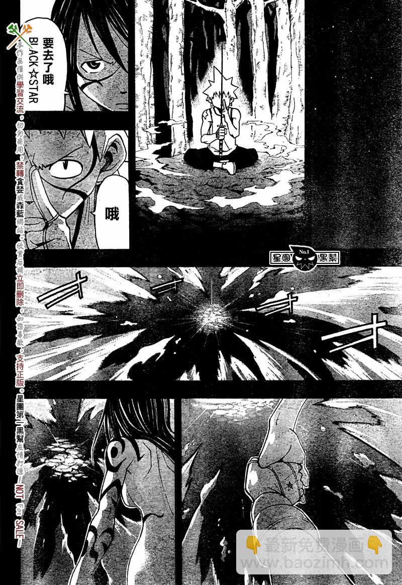 第49话20