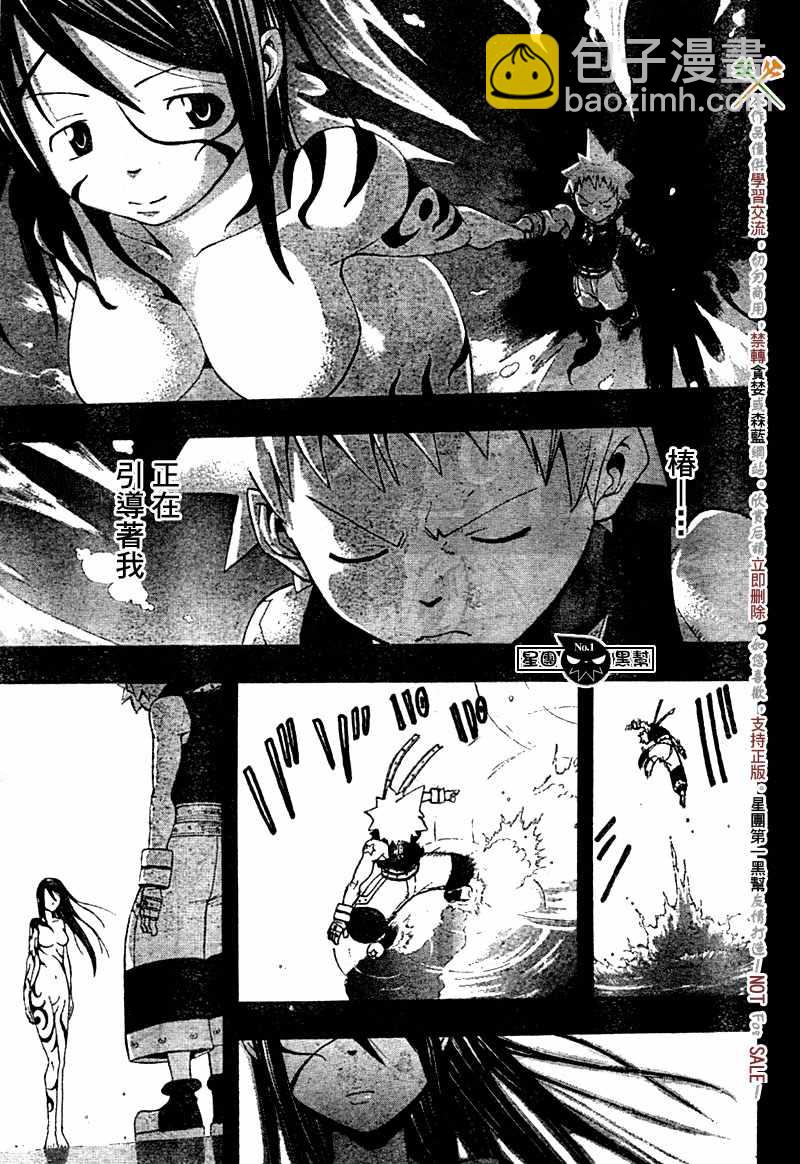 第49话21