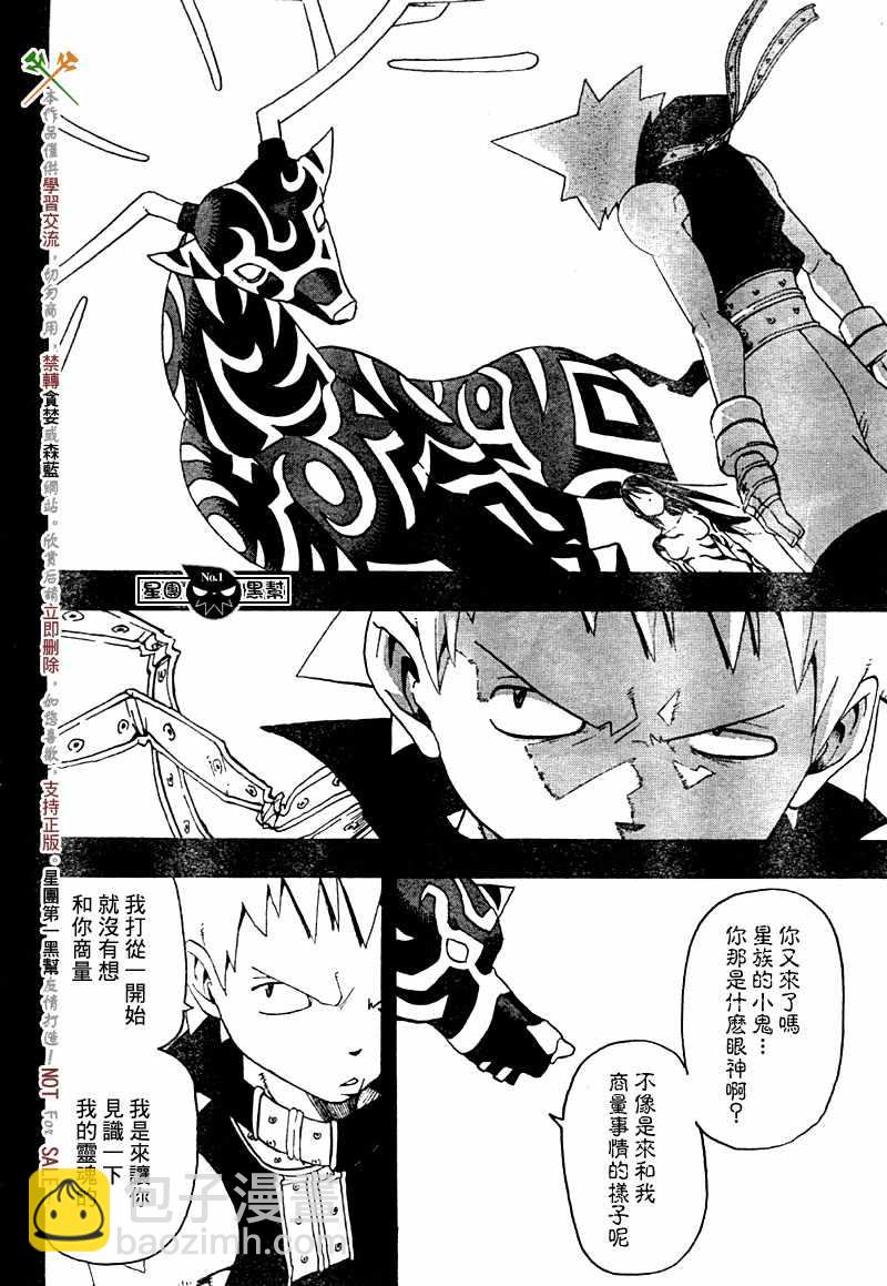 第49话22