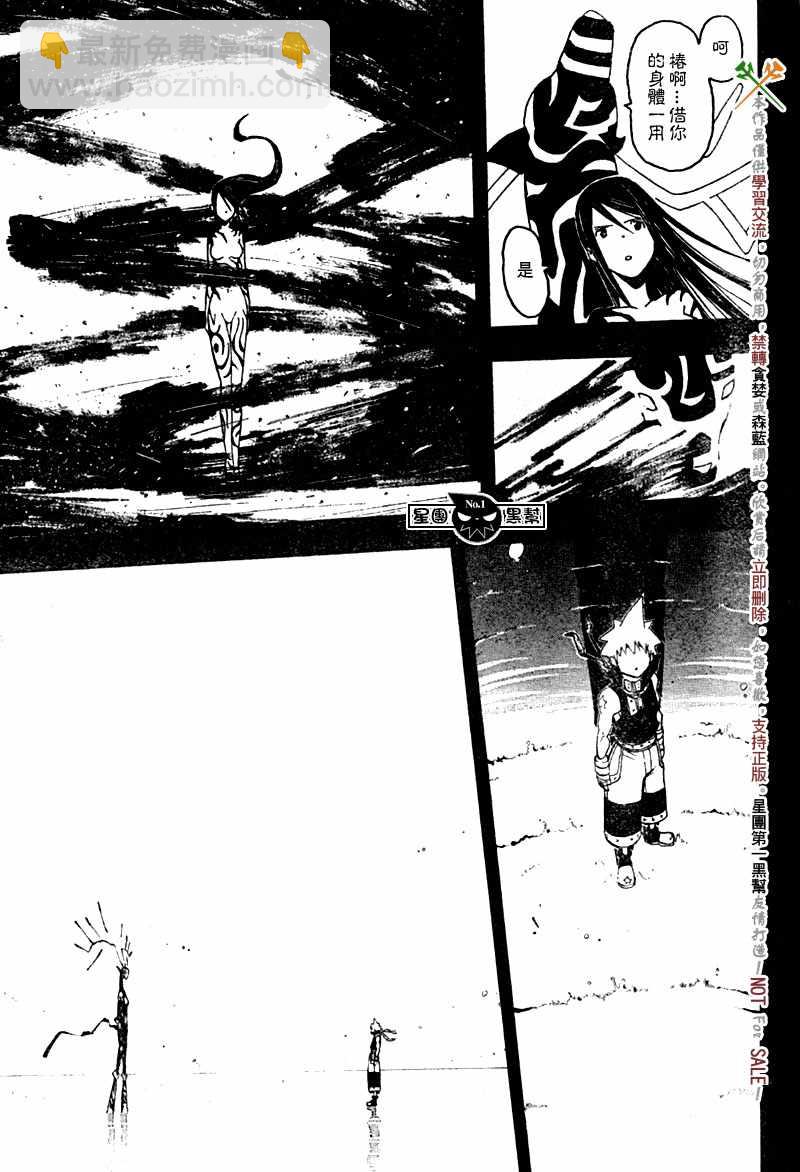 第49话23