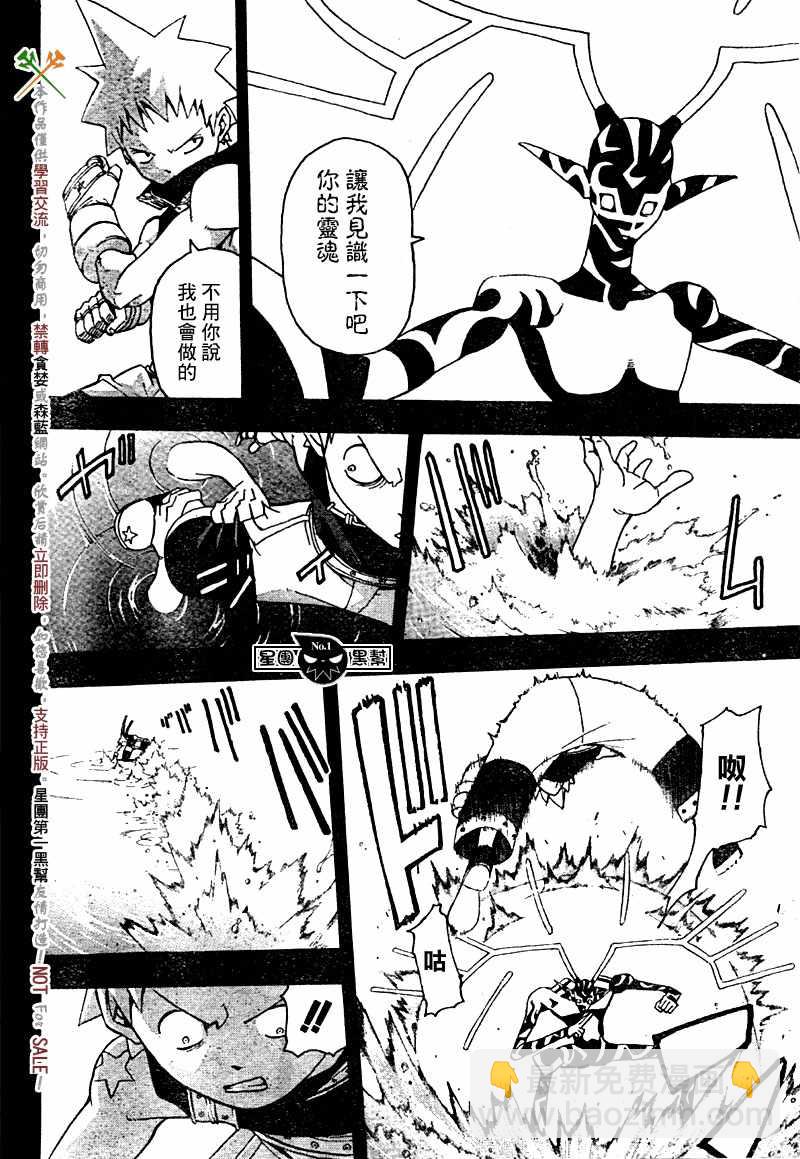 第49话24