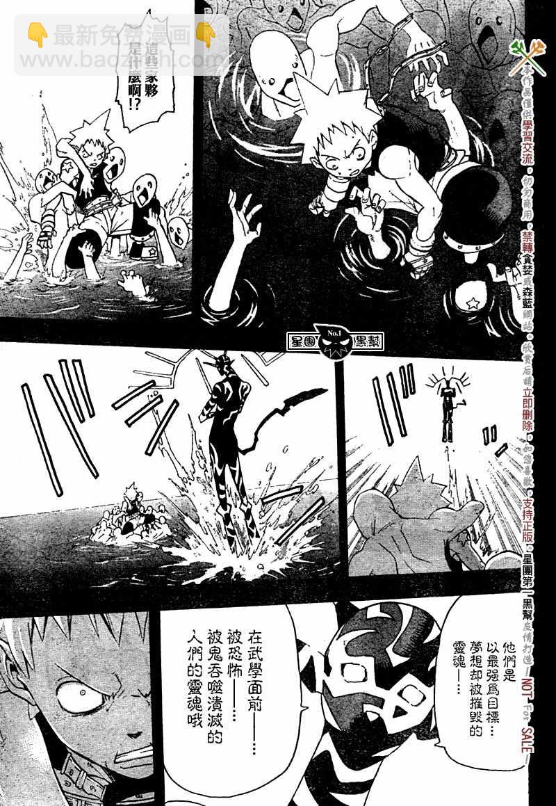 第49话25