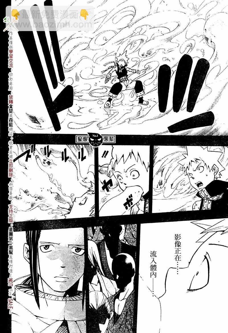 第49话26