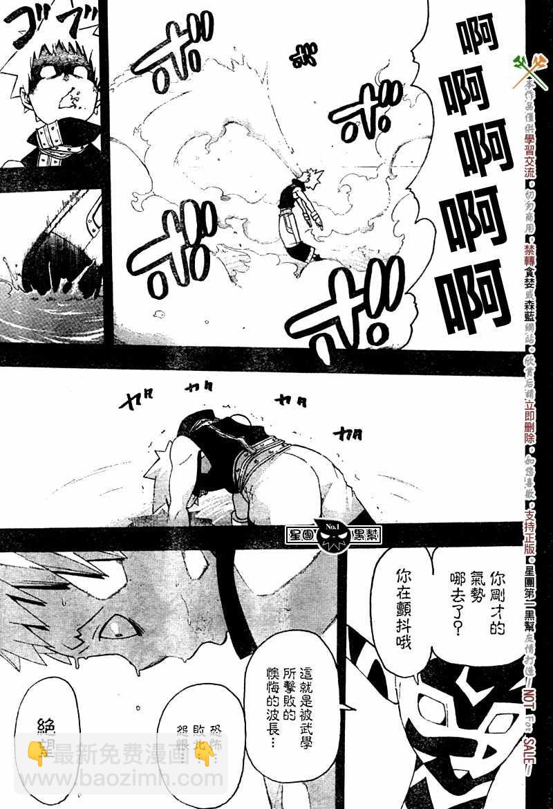 第49话27