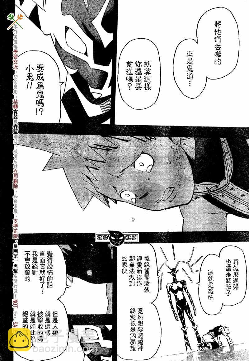 第49话28