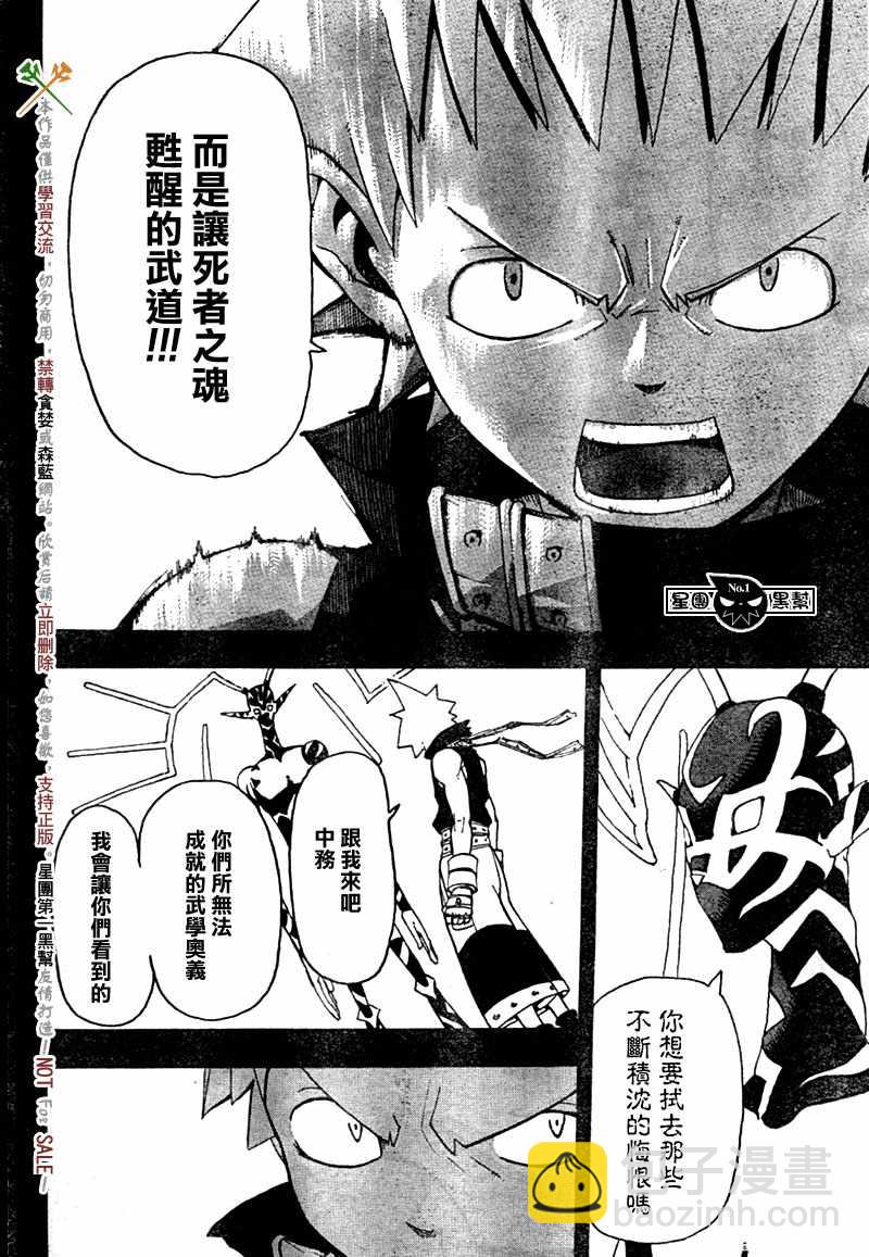 第49话30