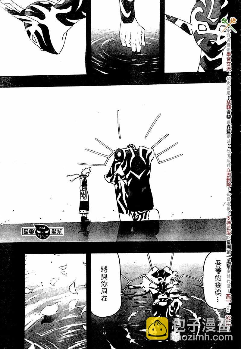 第49话31