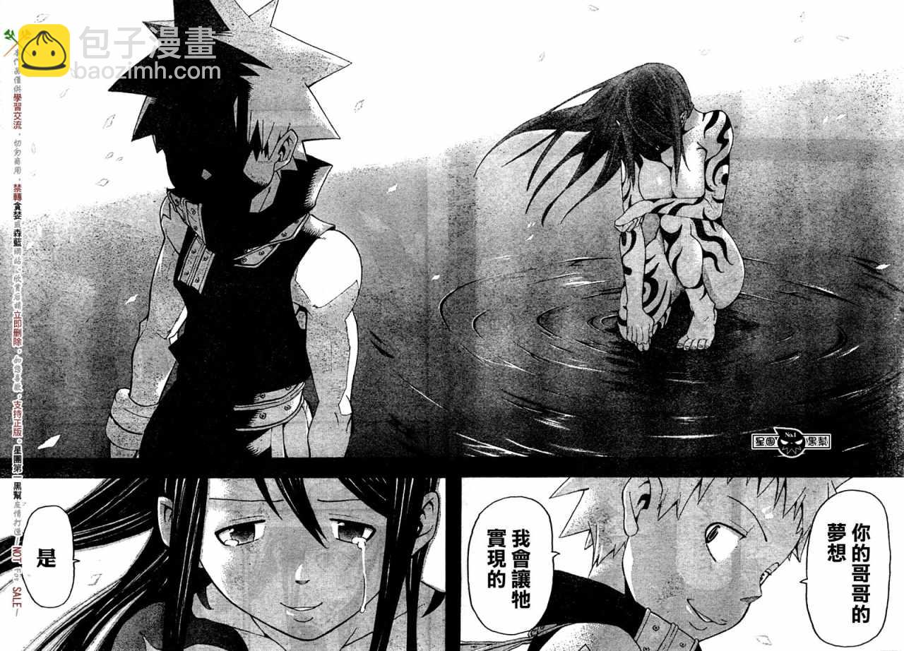 第49话32