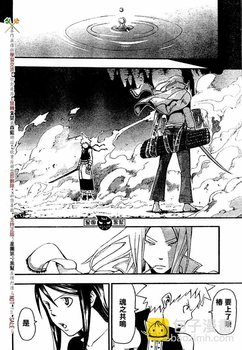 第49话33