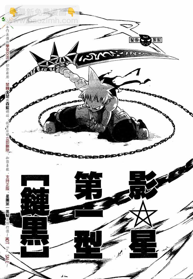第49话35