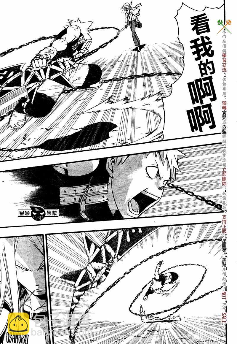 第49话36