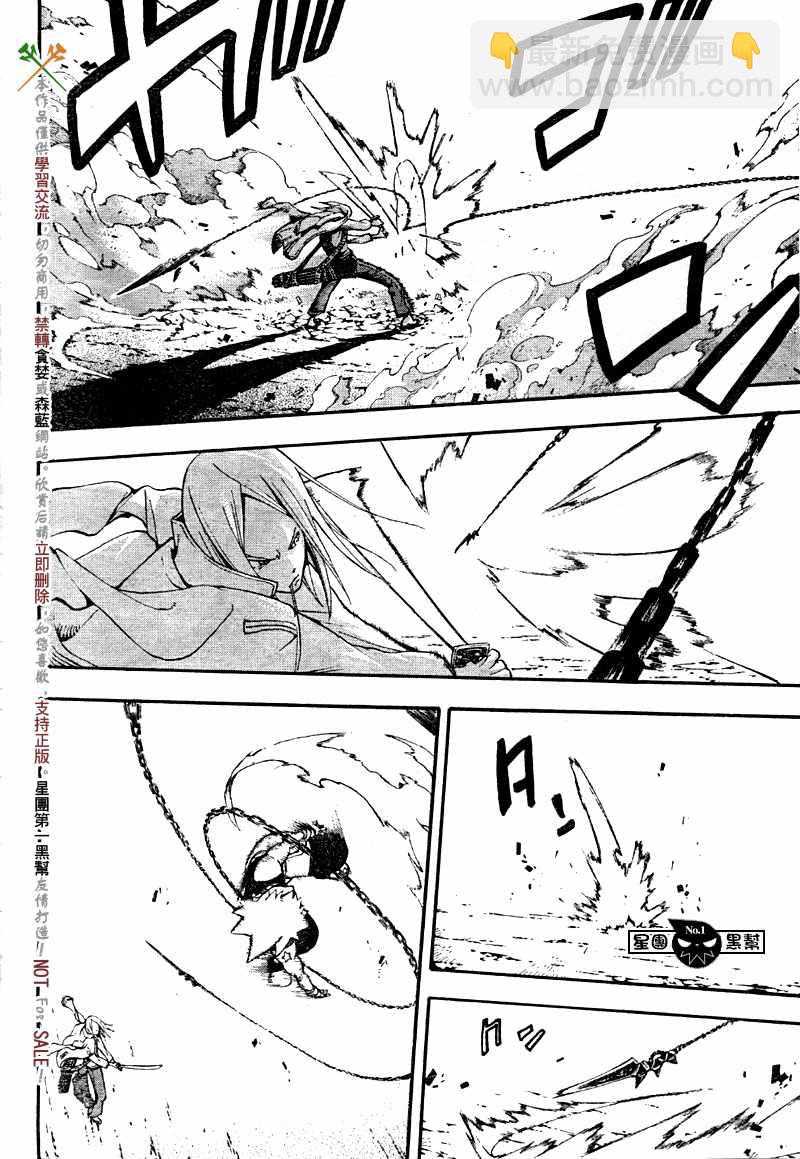第49话37