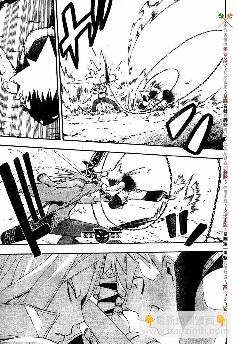 第49话38