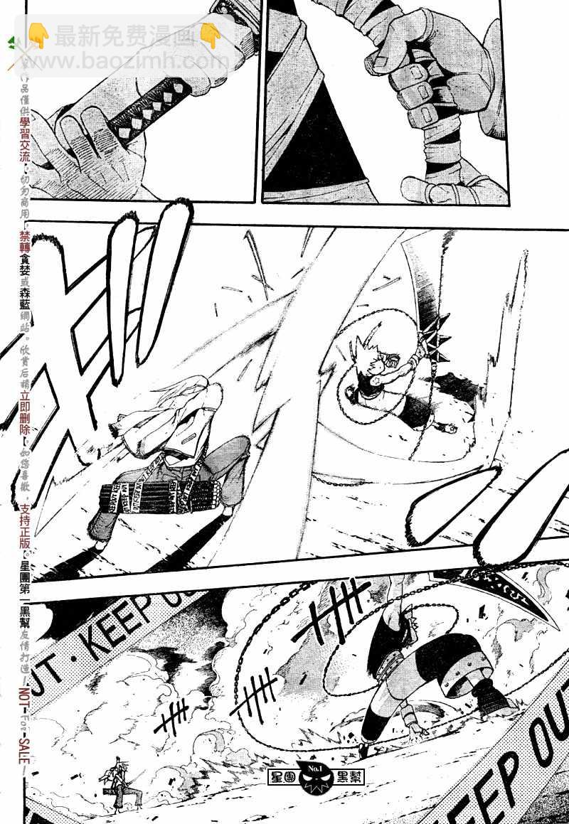 第49话39