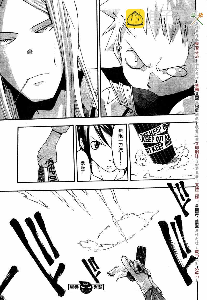 第49话40