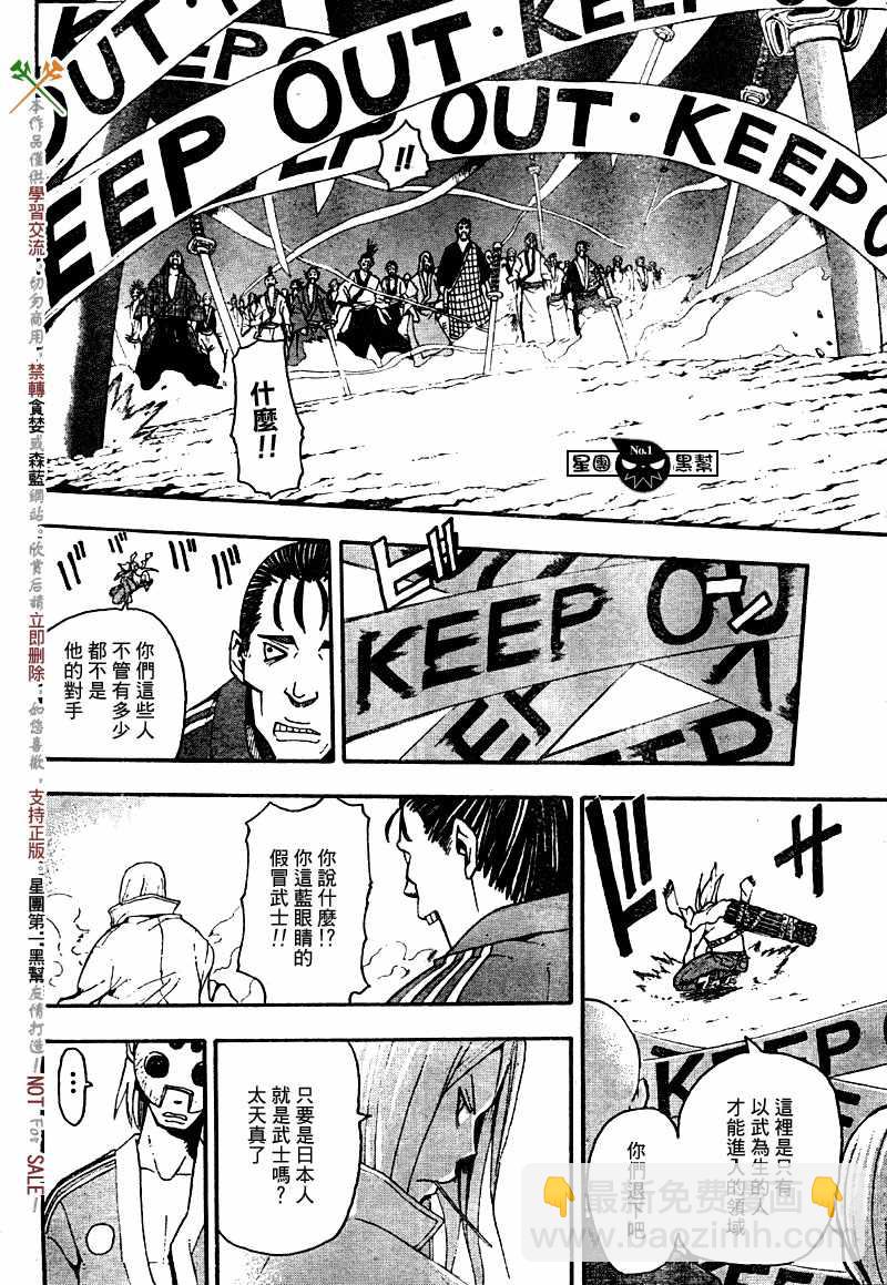 第49话5