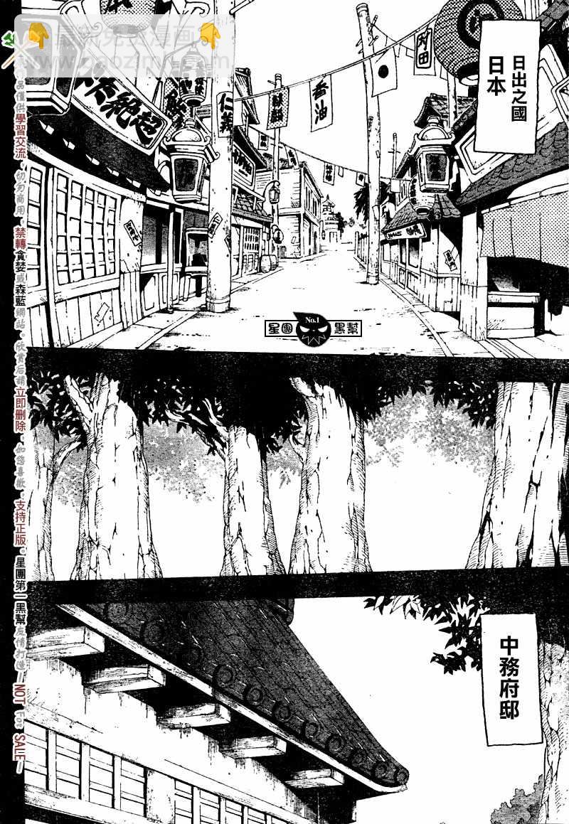 第49话7
