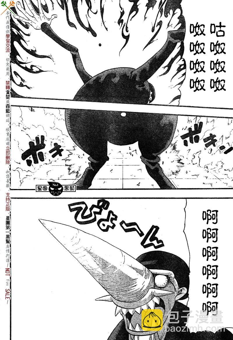第52话11