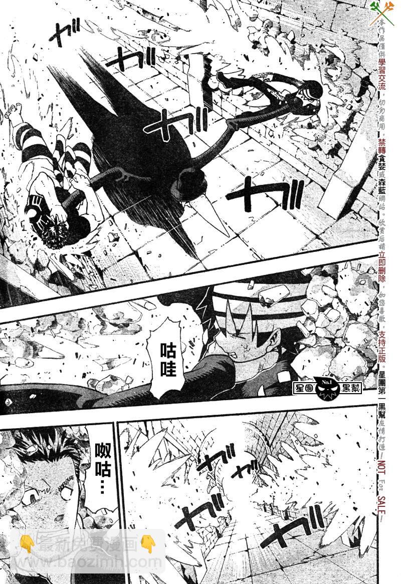 第52话14