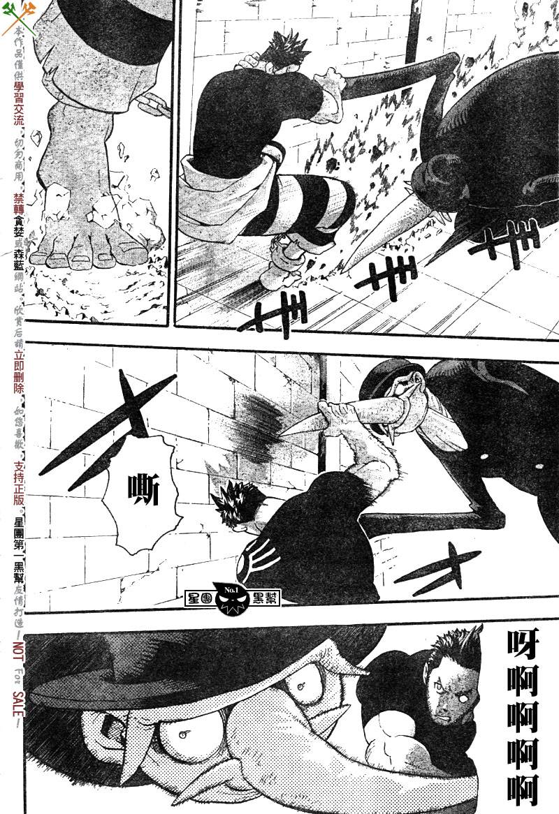 第52话15