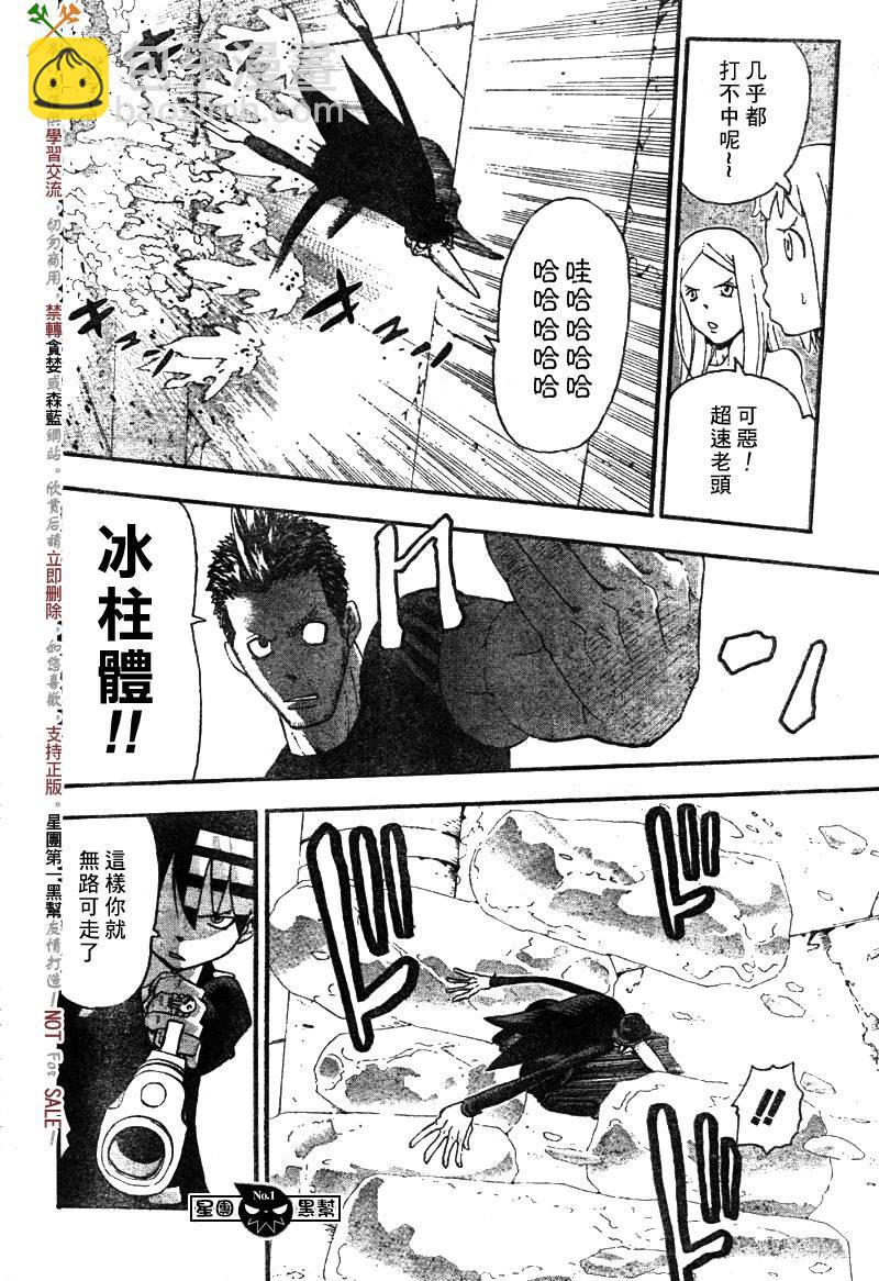 第52话19