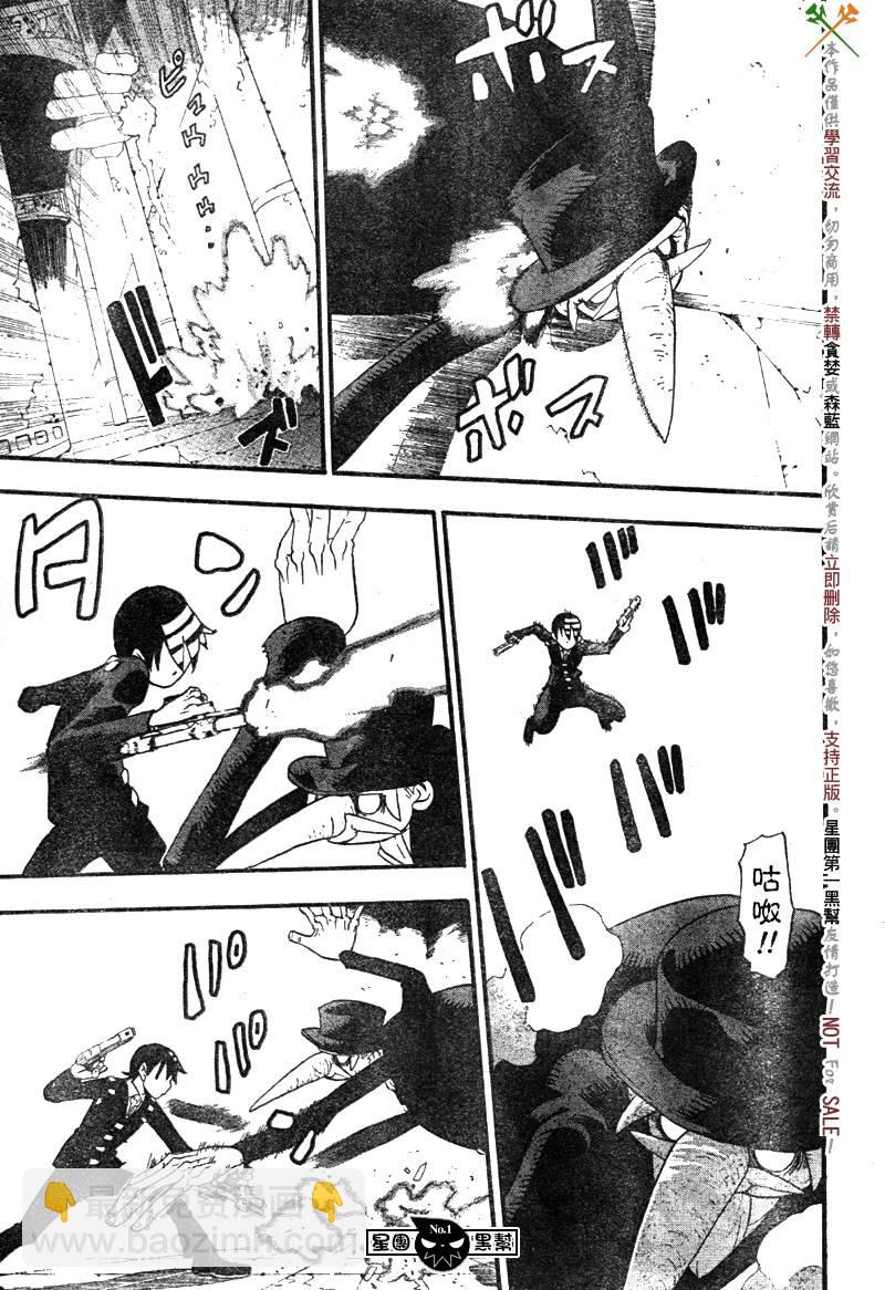 第52话20