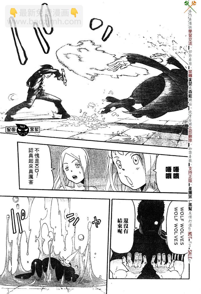 第52话24