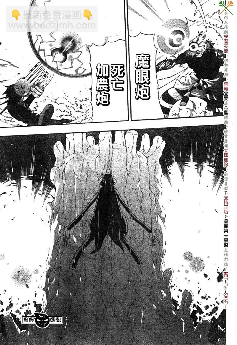 第52话26
