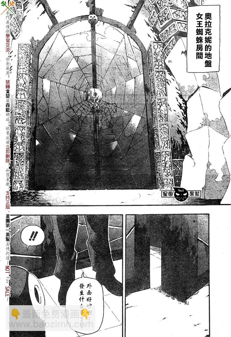 第52话30