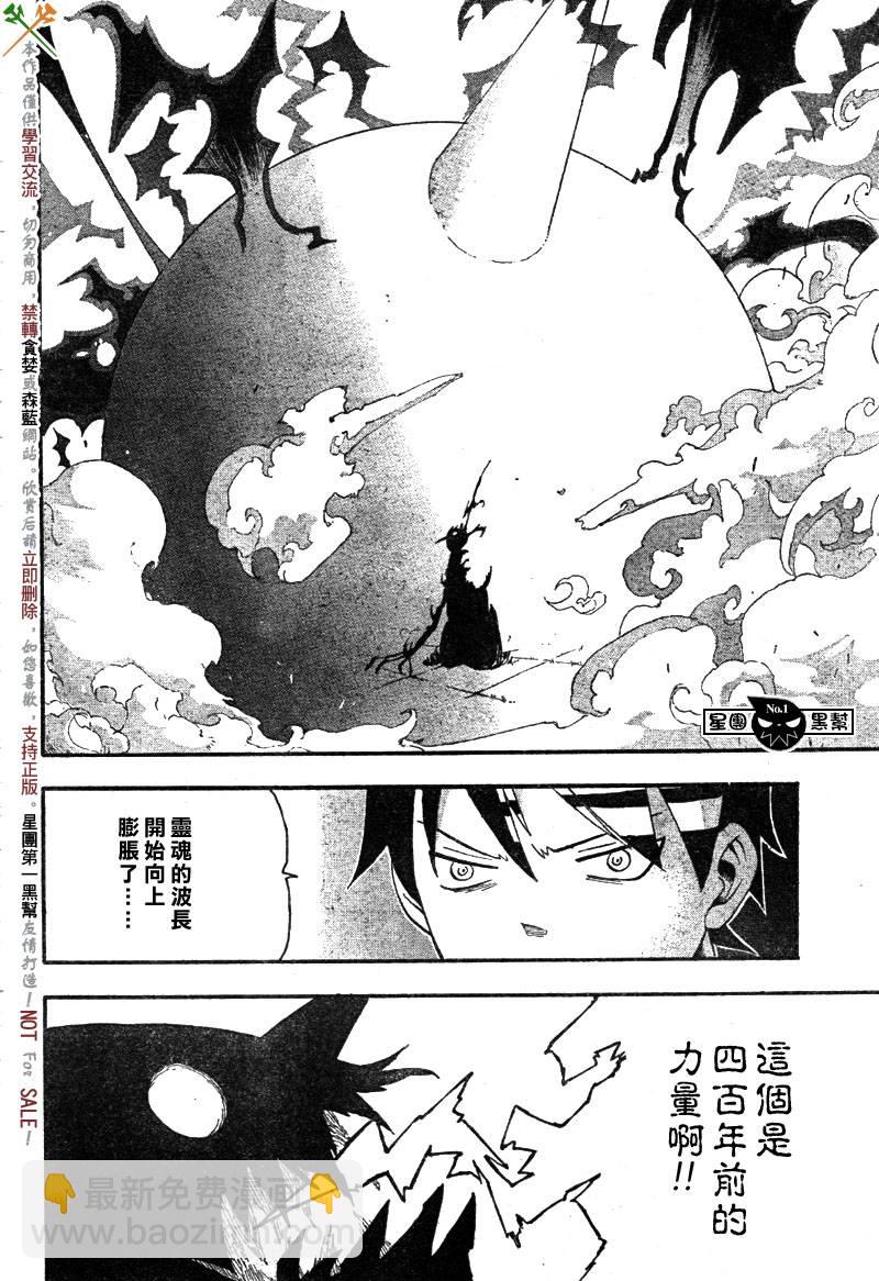 第52话32