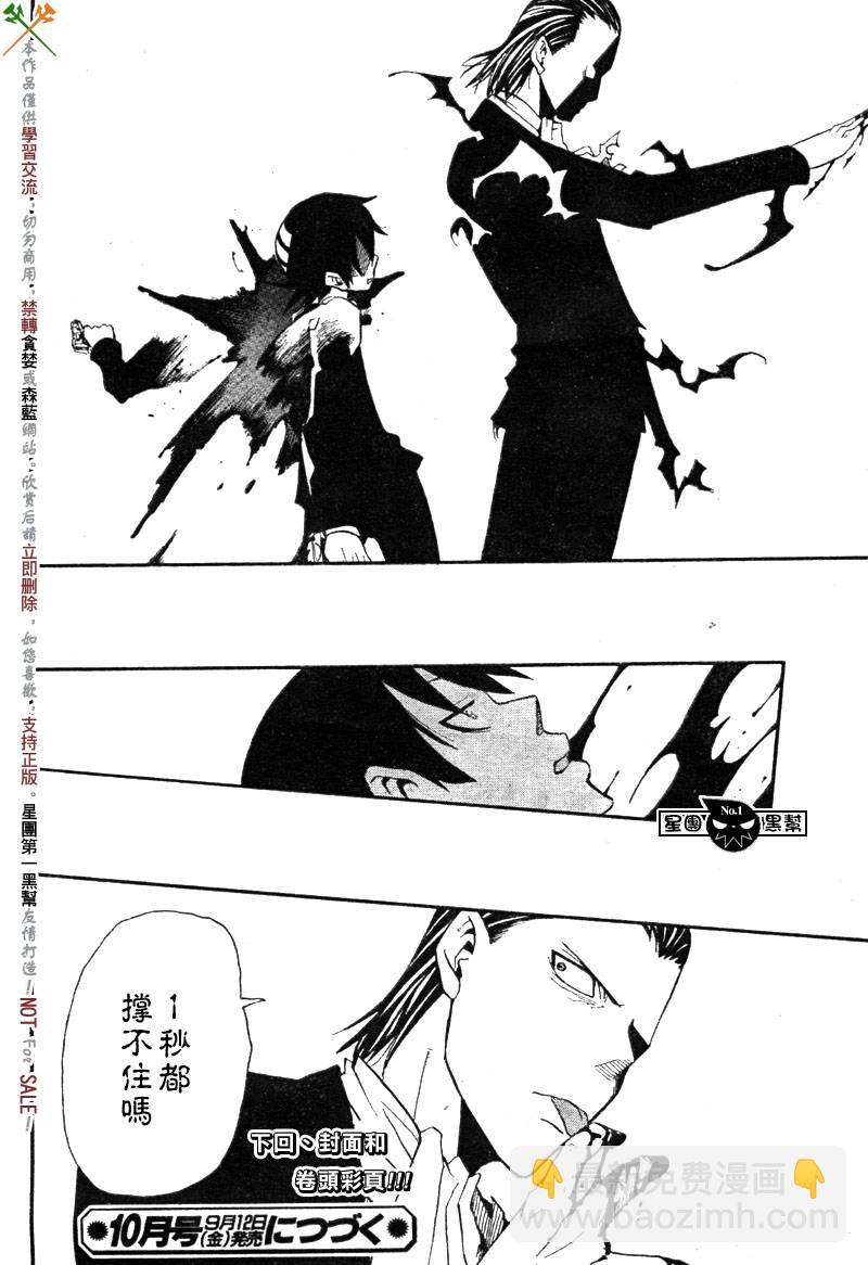 第52话36