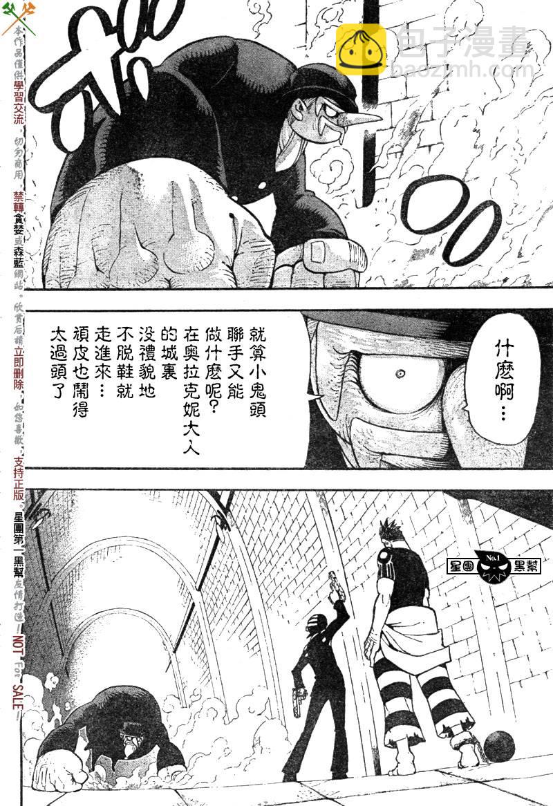 第52话4