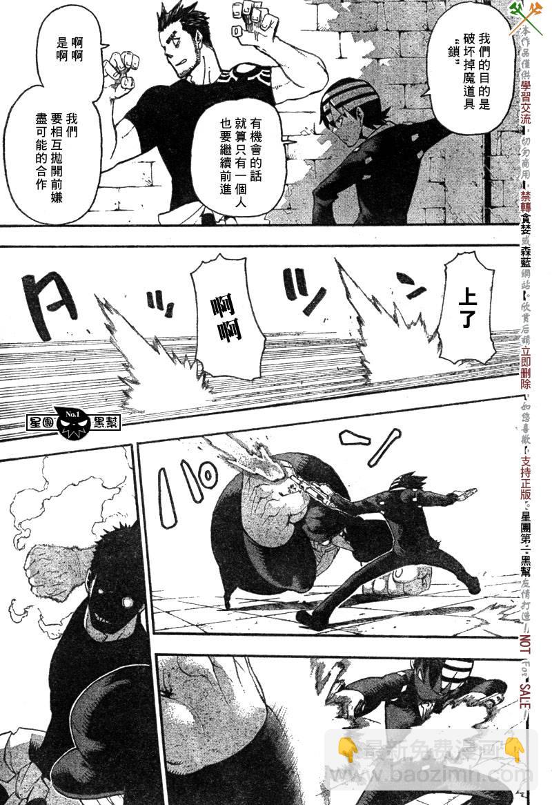 第52话6