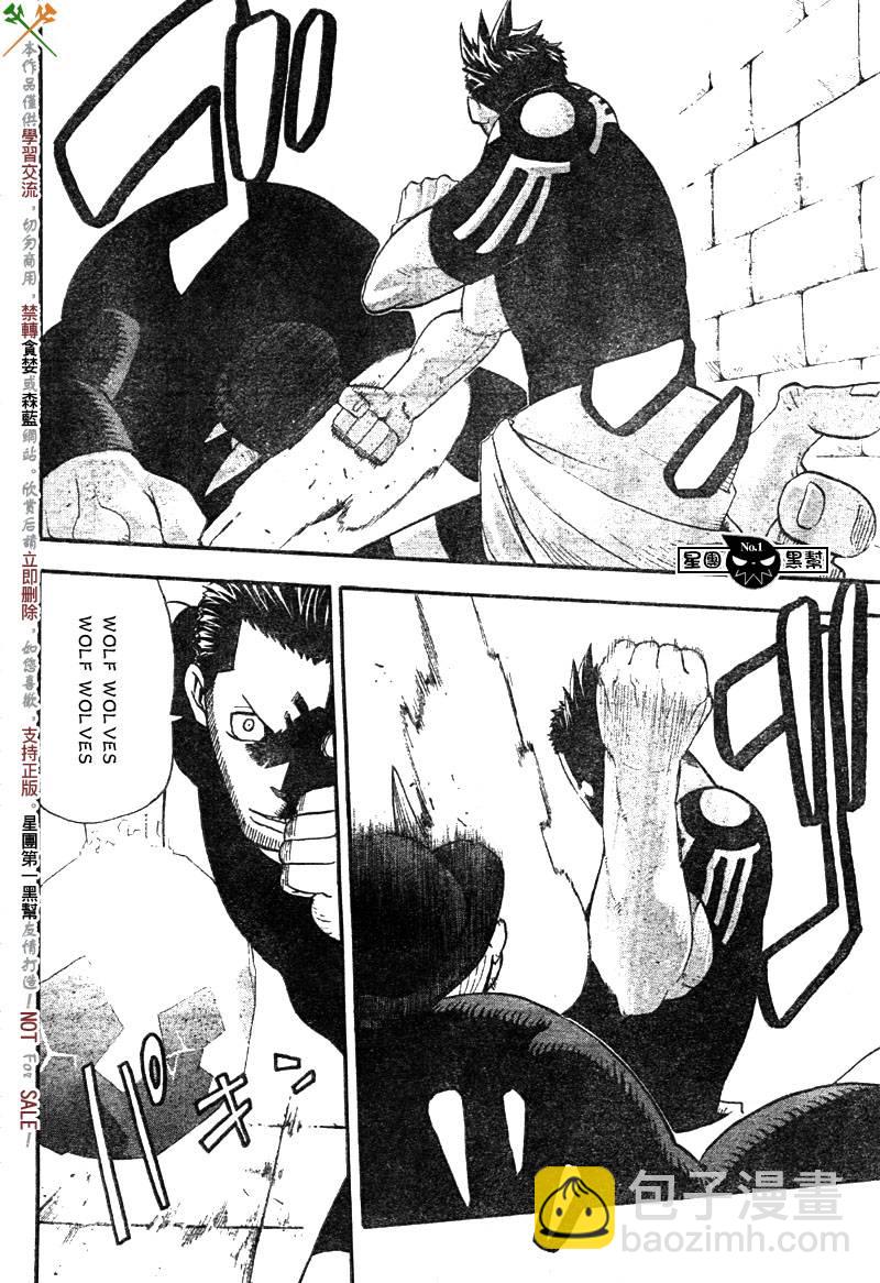 第52话7
