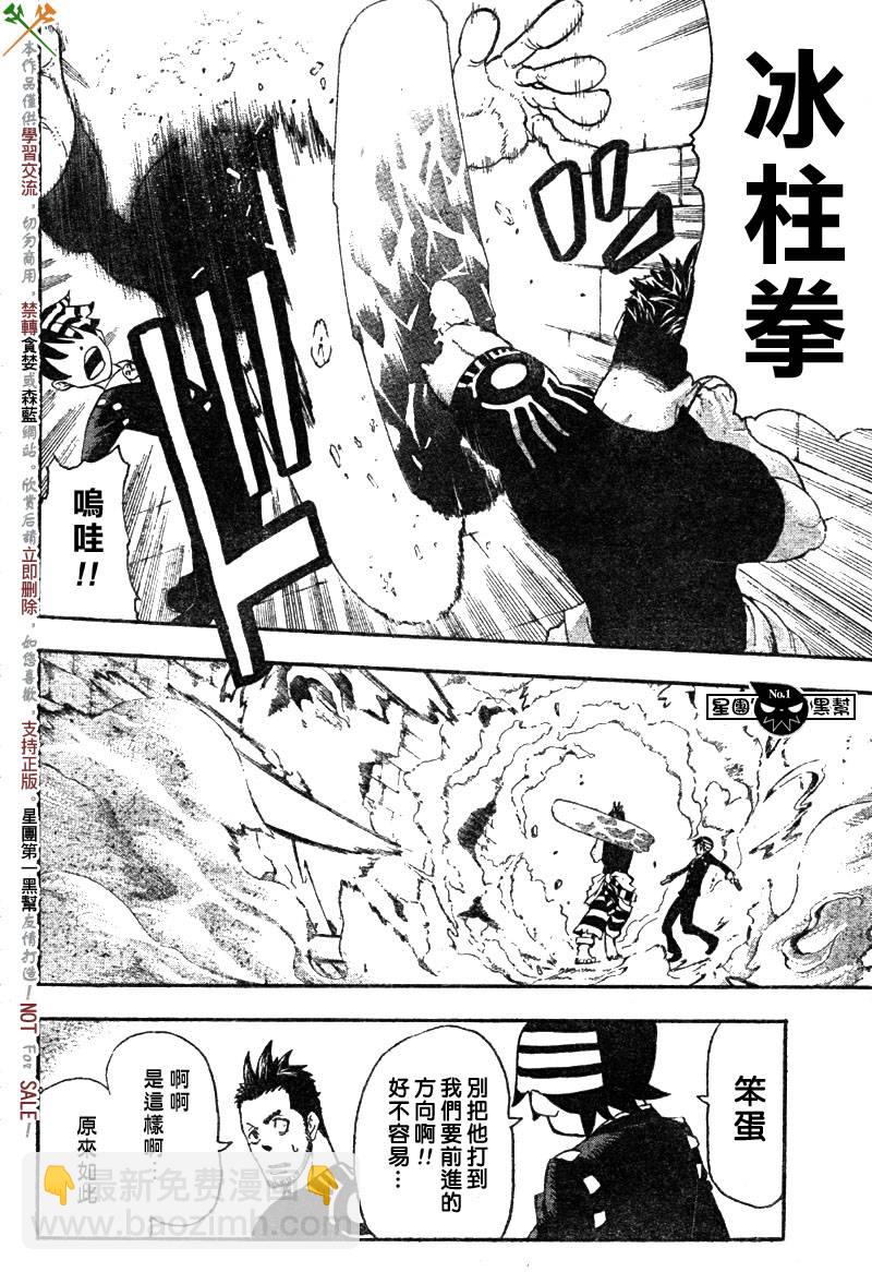 第52话9